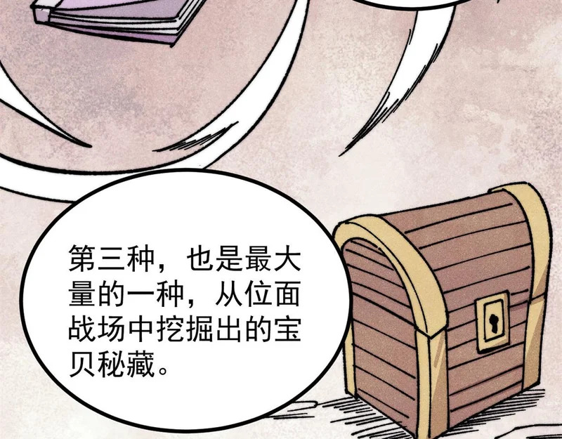 493 太平镇 第109页