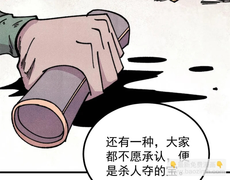 493 太平镇 第110页