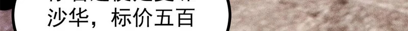 493 太平镇 第120页