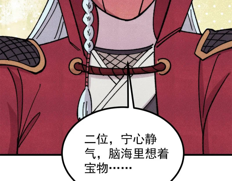 493 太平镇 第124页