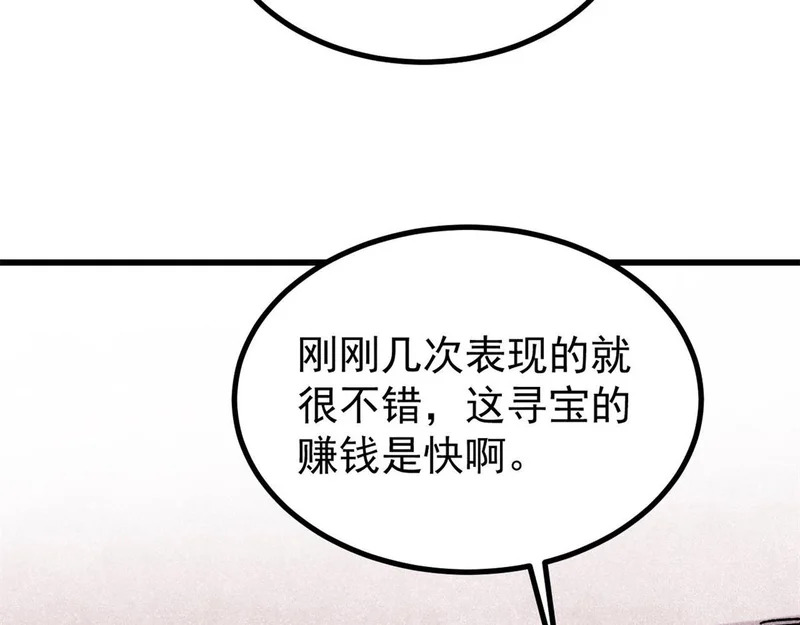 493 太平镇 第125页