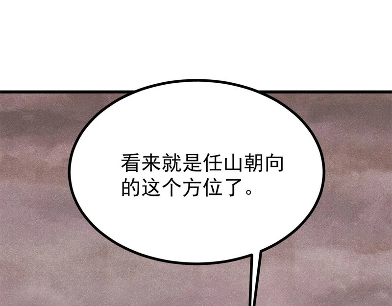 493 太平镇 第133页