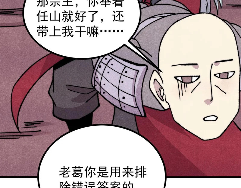 493 太平镇 第136页