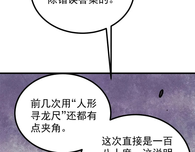 493 太平镇 第137页