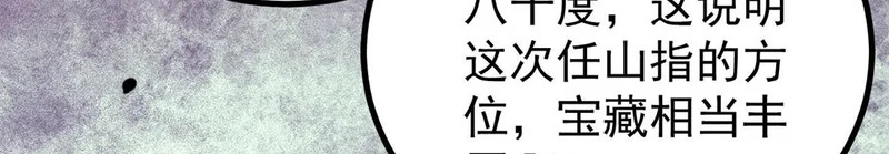 493 太平镇 第138页