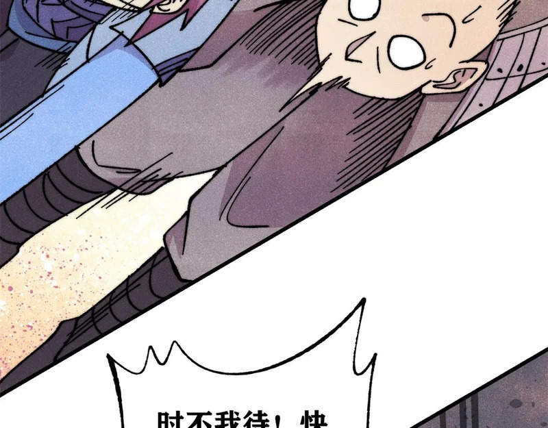 493 太平镇 第142页