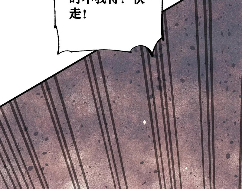 493 太平镇 第143页