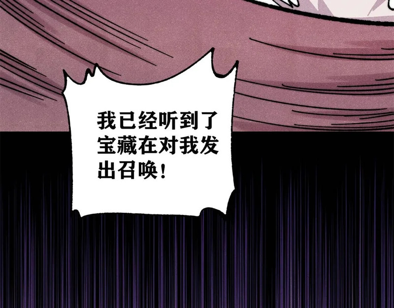 493 太平镇 第148页