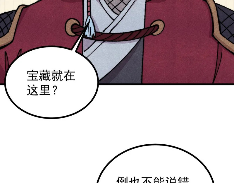 493 太平镇 第152页