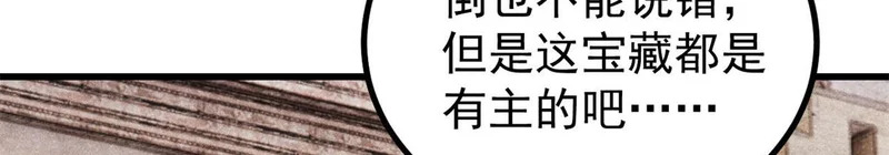 493 太平镇 第153页