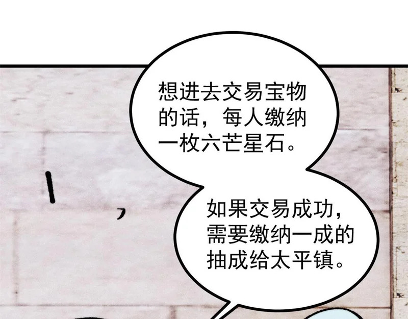 493 太平镇 第157页