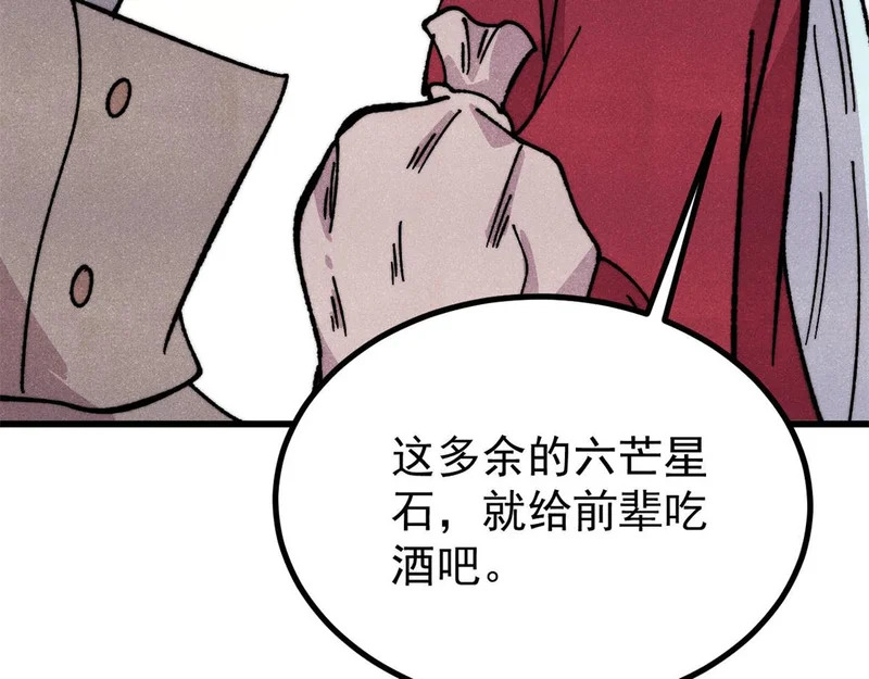 493 太平镇 第163页