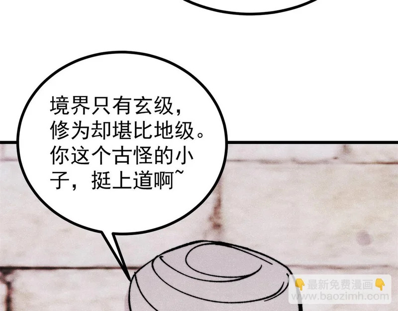493 太平镇 第164页