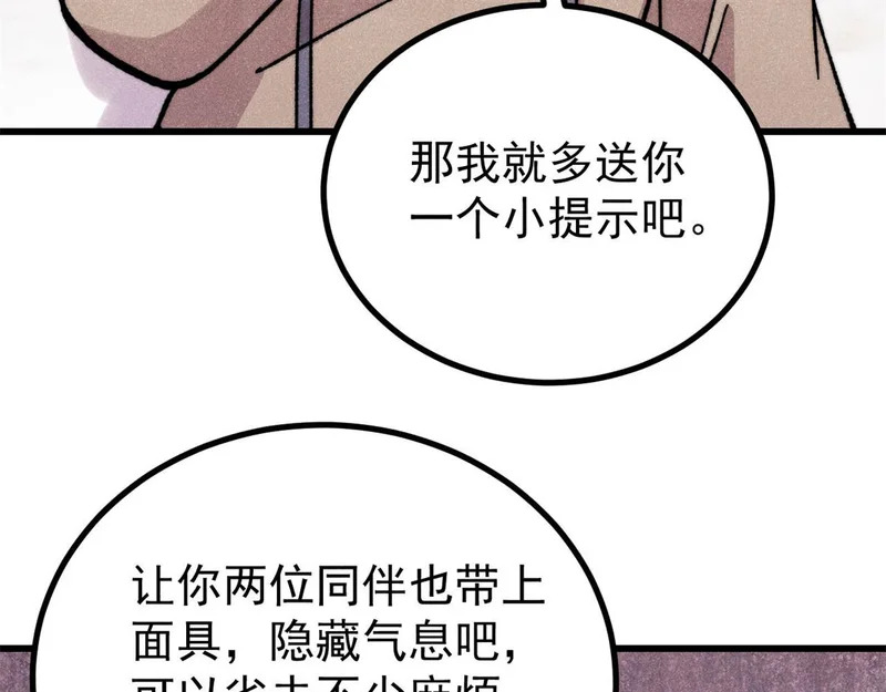 493 太平镇 第167页