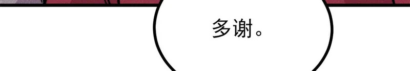 493 太平镇 第171页