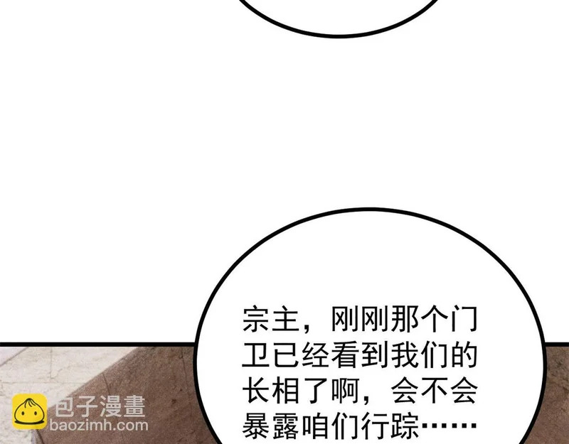 493 太平镇 第172页