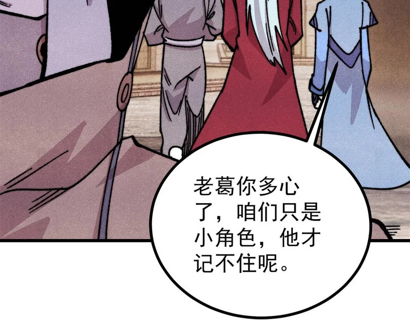 493 太平镇 第175页