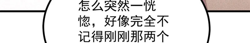 493 太平镇 第180页
