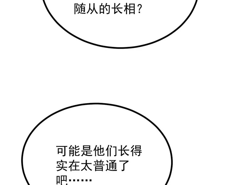 493 太平镇 第181页
