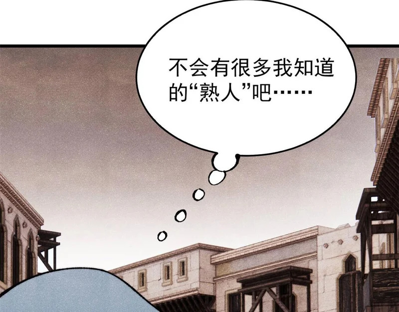 494 诸天万界 第17页