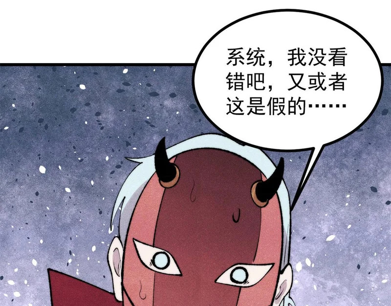 494 诸天万界 第34页