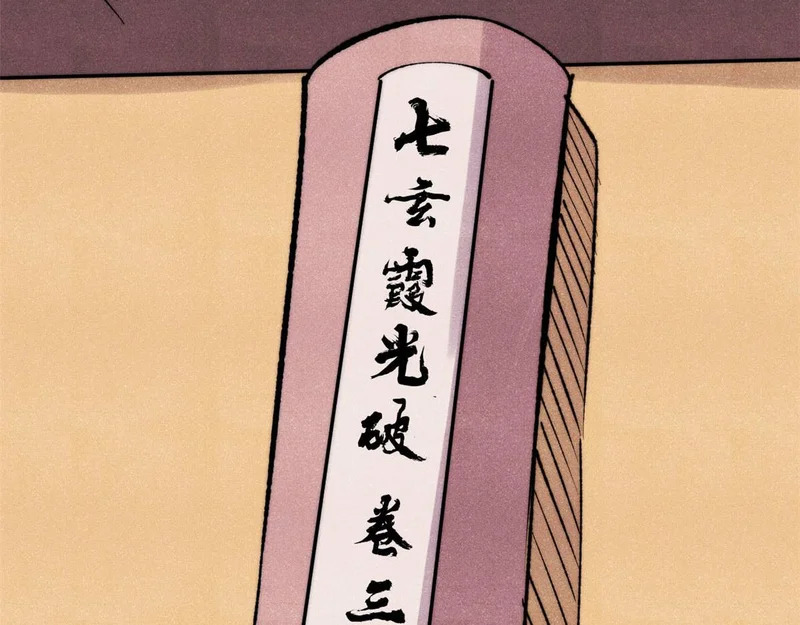 494 诸天万界 第38页