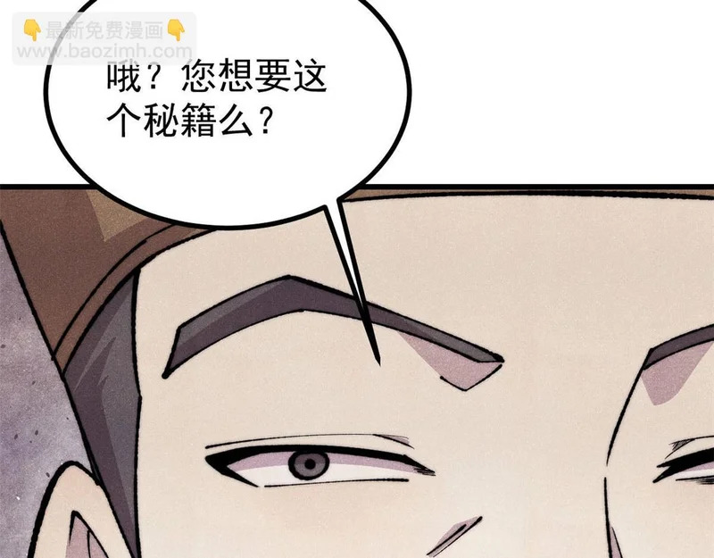494 诸天万界 第56页