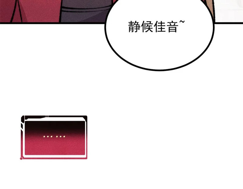 494 诸天万界 第76页