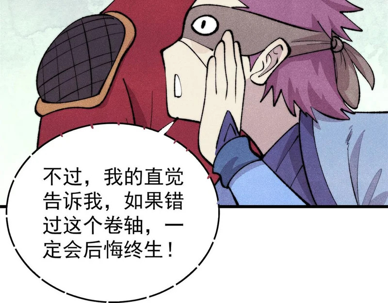 494 诸天万界 第125页