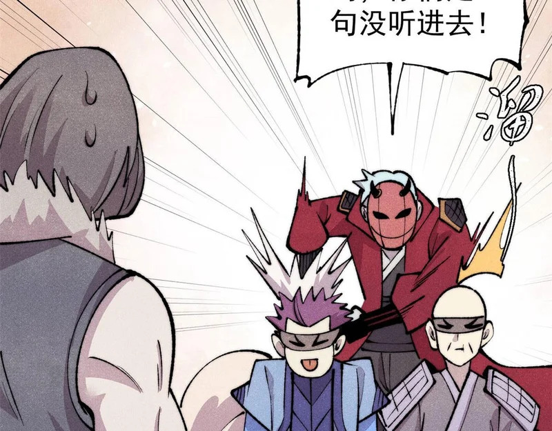 494 诸天万界 第128页
