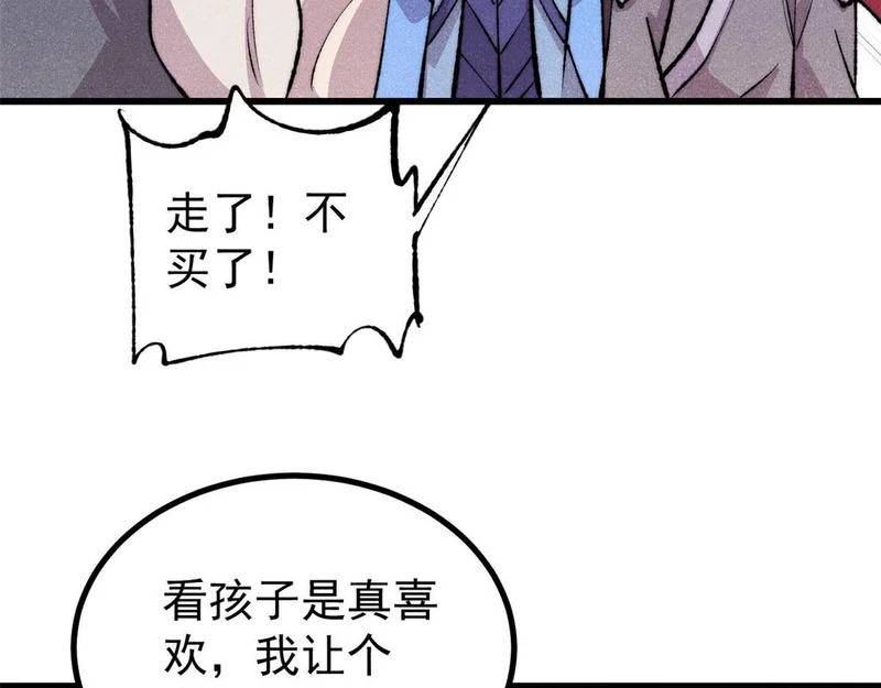 494 诸天万界 第130页