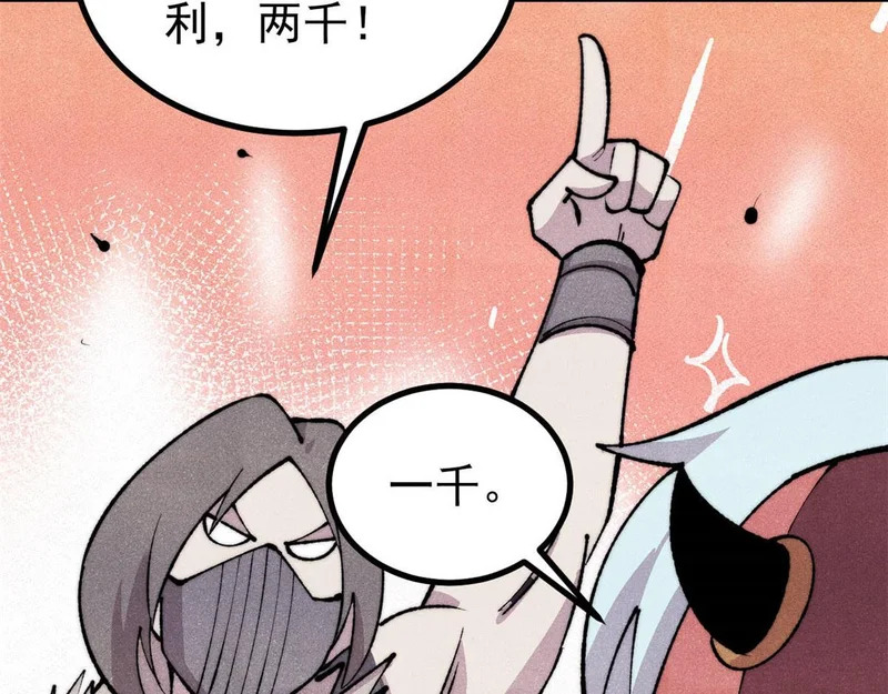 494 诸天万界 第131页