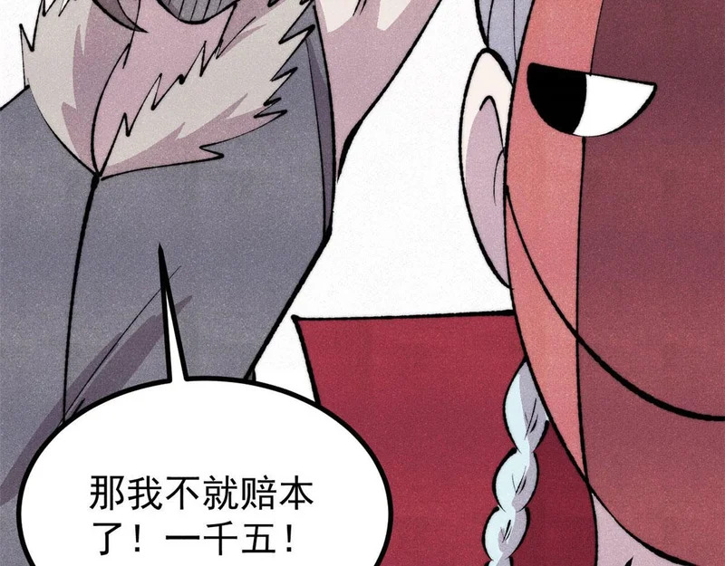 494 诸天万界 第133页
