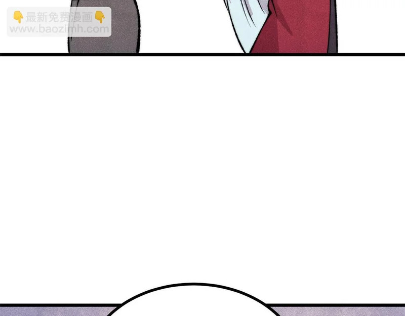 494 诸天万界 第143页