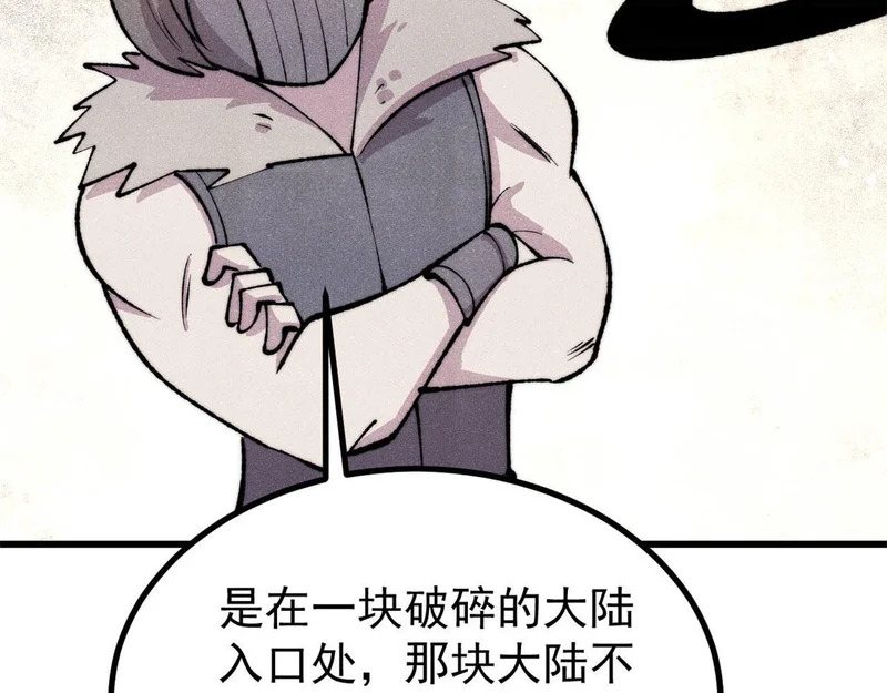 494 诸天万界 第151页