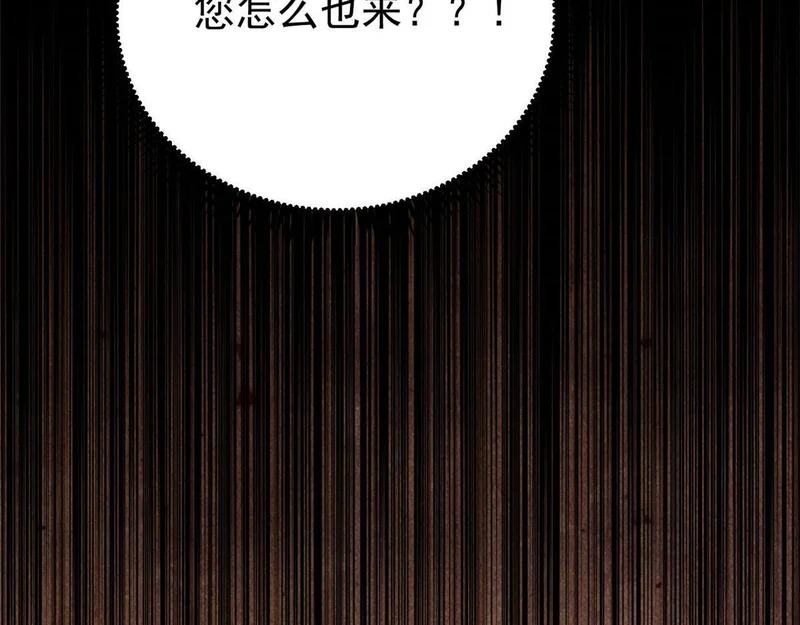 494 诸天万界 第164页