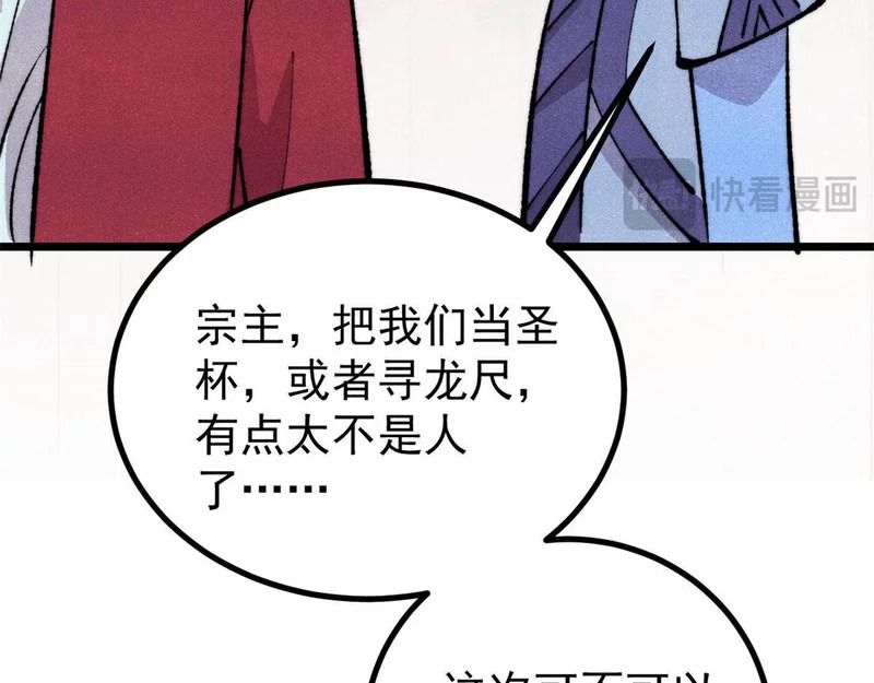 494 诸天万界 第169页