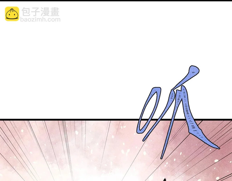 494 诸天万界 第175页