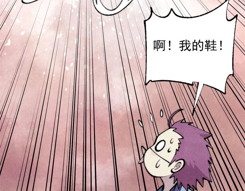494 诸天万界 第178页