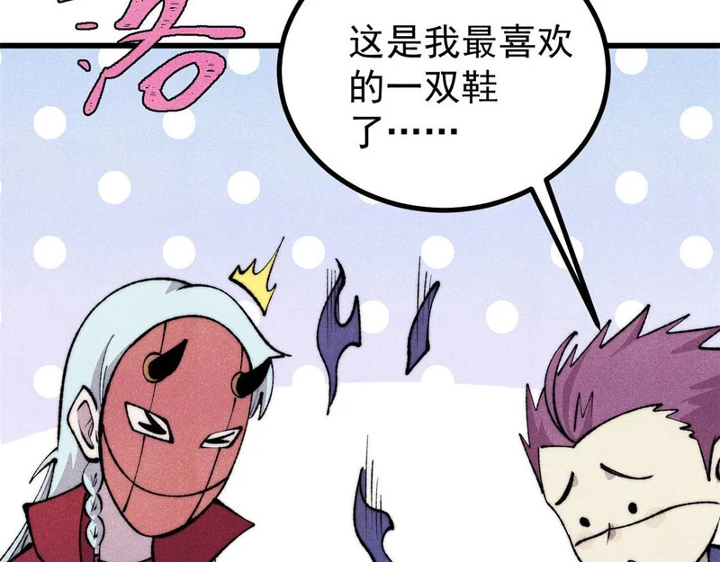 494 诸天万界 第181页