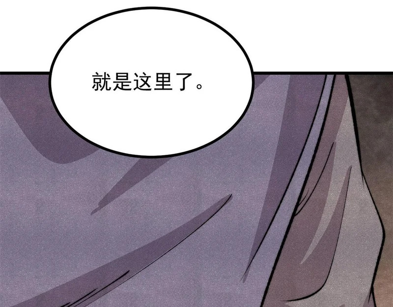 495 什么概念神，不过编剧马甲罢了 第4页