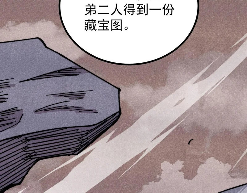 495 什么概念神，不过编剧马甲罢了 第8页