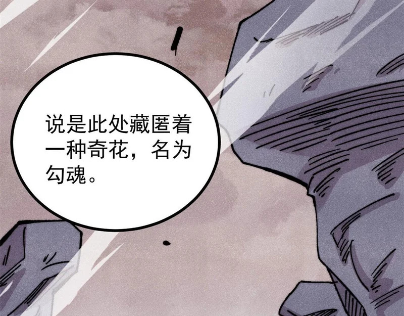 495 什么概念神，不过编剧马甲罢了 第10页