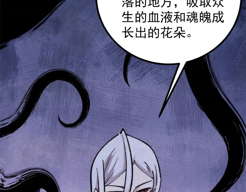 495 什么概念神，不过编剧马甲罢了 第23页