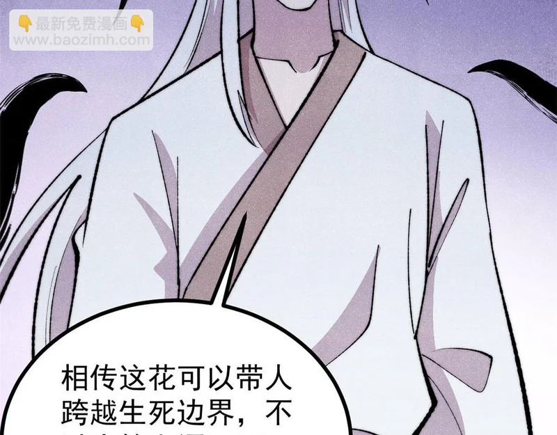 495 什么概念神，不过编剧马甲罢了 第25页