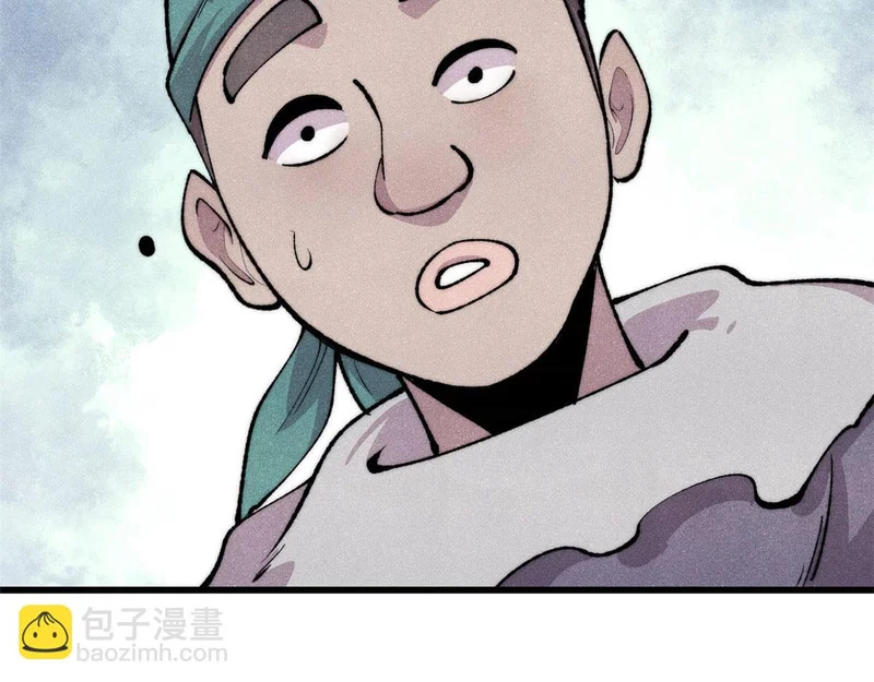 495 什么概念神，不过编剧马甲罢了 第28页