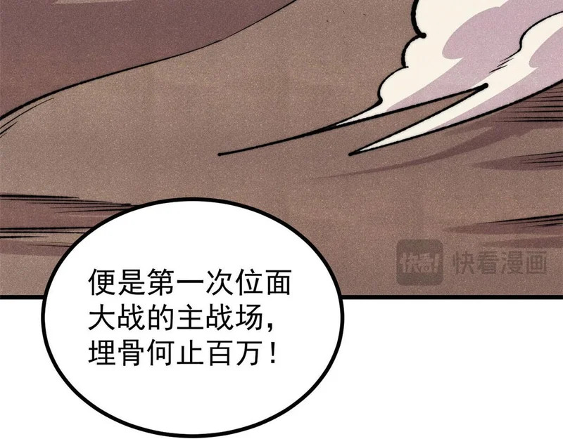 495 什么概念神，不过编剧马甲罢了 第35页