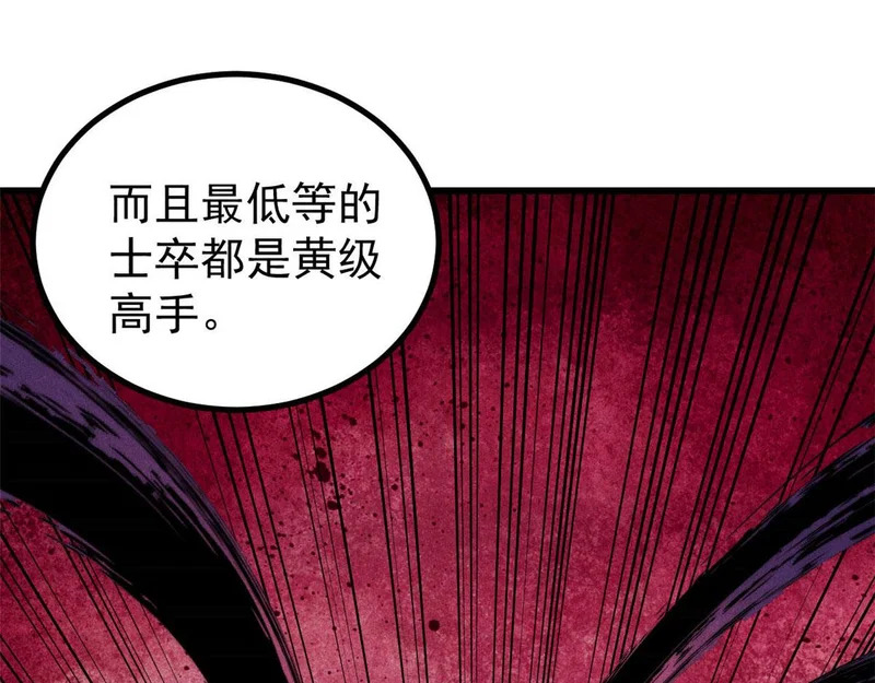 495 什么概念神，不过编剧马甲罢了 第37页