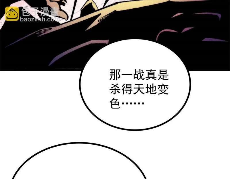 495 什么概念神，不过编剧马甲罢了 第39页