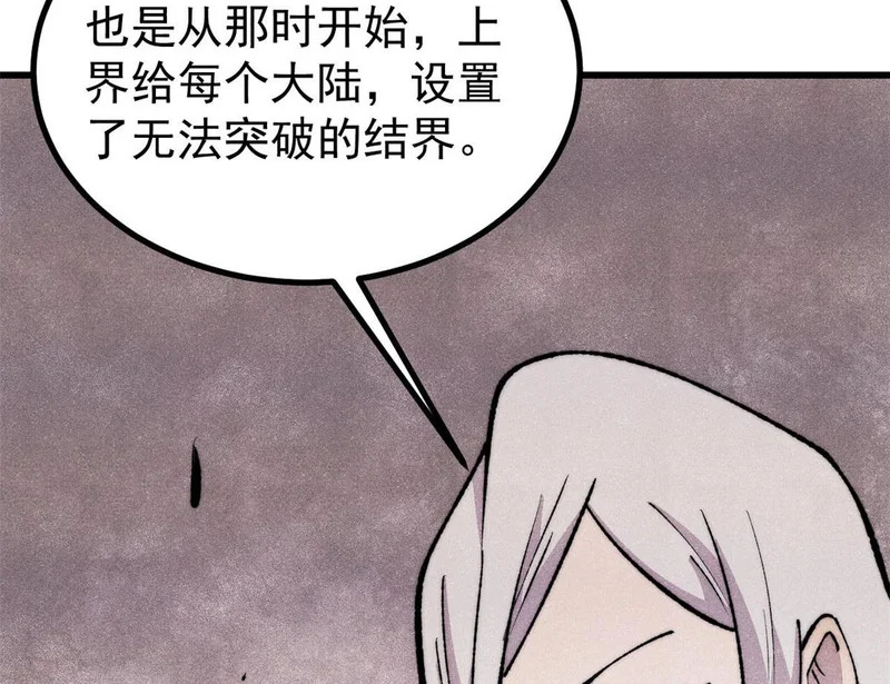 495 什么概念神，不过编剧马甲罢了 第40页